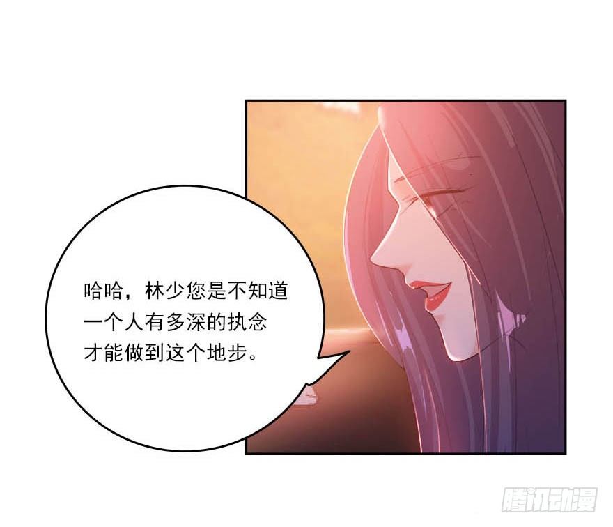 18.我希望你死得很惨-第19话