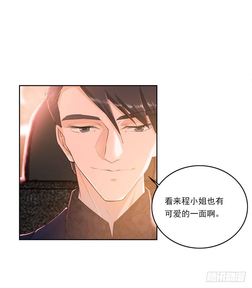 18.我希望你死得很惨-第19话