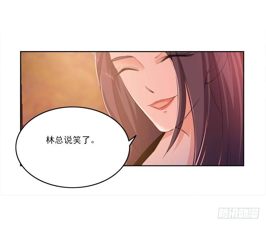 18.我希望你死得很惨-第19话