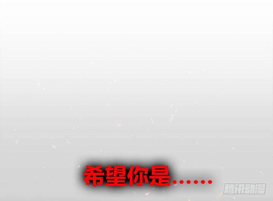18.我希望你死得很惨-第19话