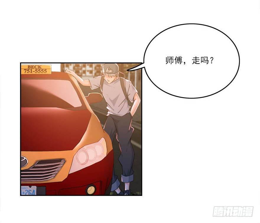 18.我希望你死得很惨-第19话