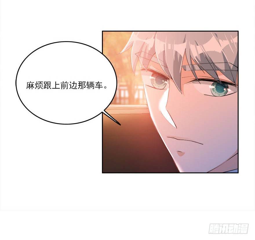 18.我希望你死得很惨-第19话