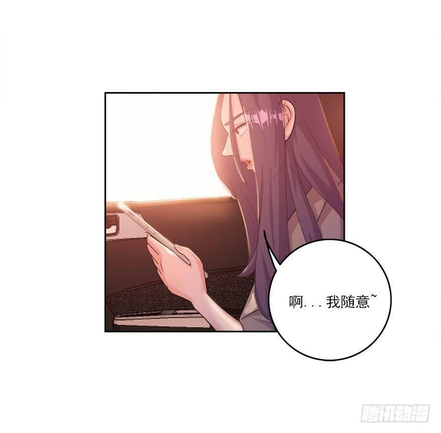 18.我希望你死得很惨-第19话