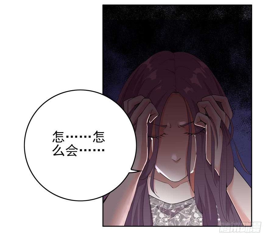 02.天堂与深渊的距离（二）-第3话