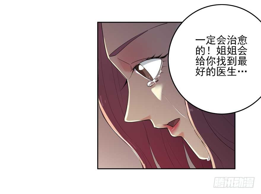 02.天堂与深渊的距离（二）-第3话