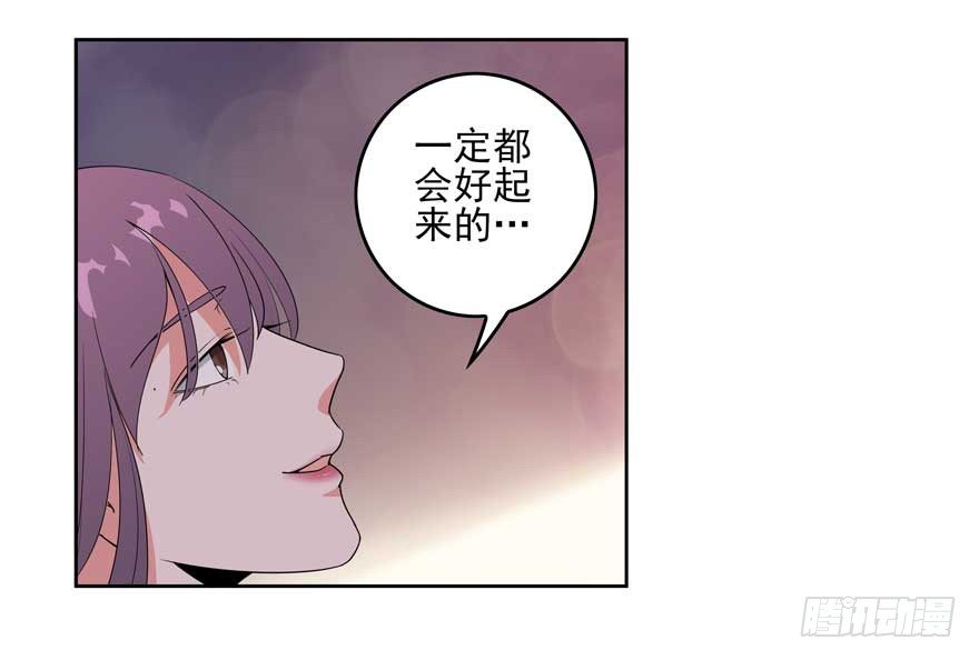 02.天堂与深渊的距离（二）-第3话