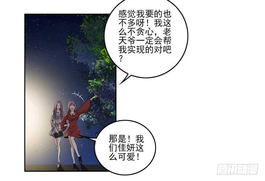 02.天堂与深渊的距离（二）-第3话