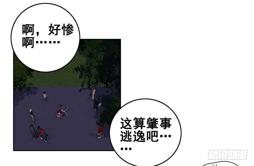 02.天堂与深渊的距离（二）-第3话