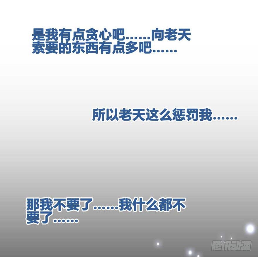 02.天堂与深渊的距离（二）-第3话