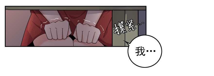 02.天堂与深渊的距离（二）-第3话