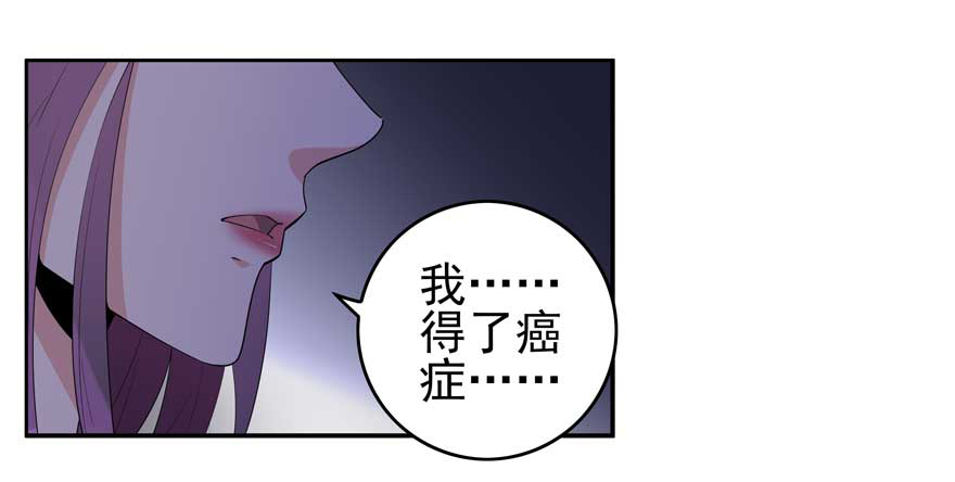 02.天堂与深渊的距离（二）-第3话