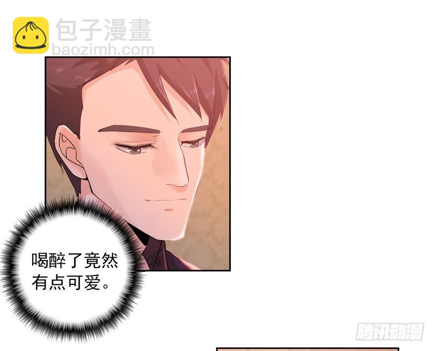 20.爱上我吧林以凡-第21话