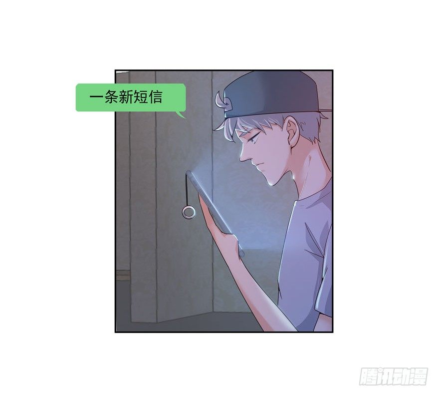20.爱上我吧林以凡-第21话