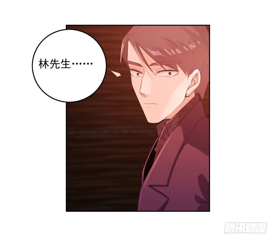 20.爱上我吧林以凡-第21话
