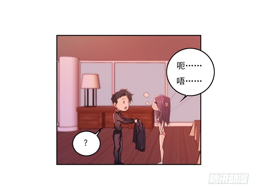 20.爱上我吧林以凡-第21话