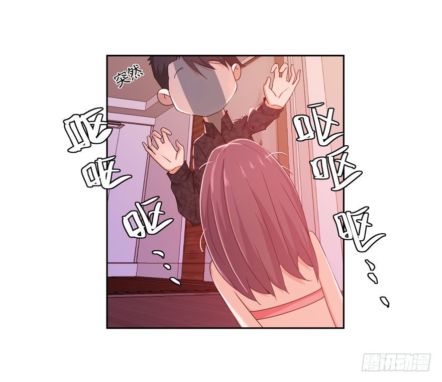 20.爱上我吧林以凡-第21话