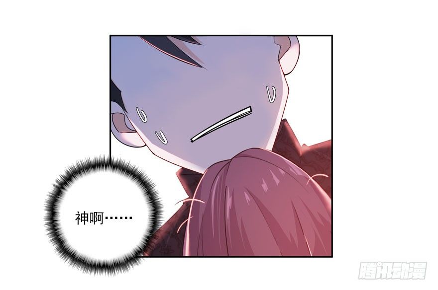 20.爱上我吧林以凡-第21话