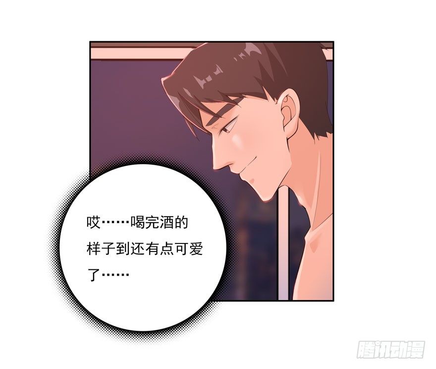 20.爱上我吧林以凡-第21话