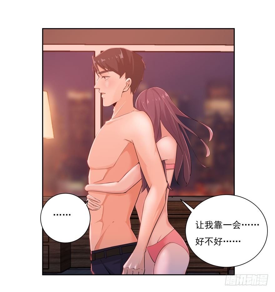20.爱上我吧林以凡-第21话