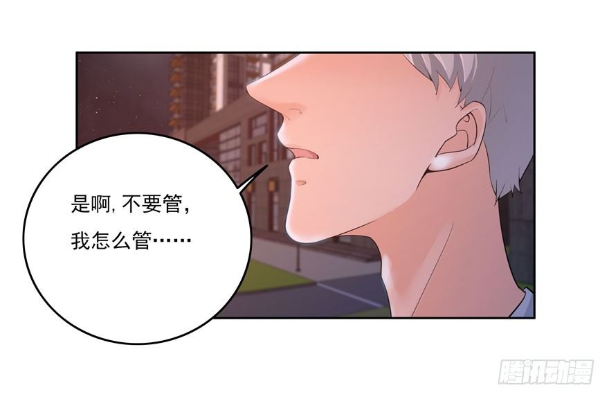 20.爱上我吧林以凡-第21话