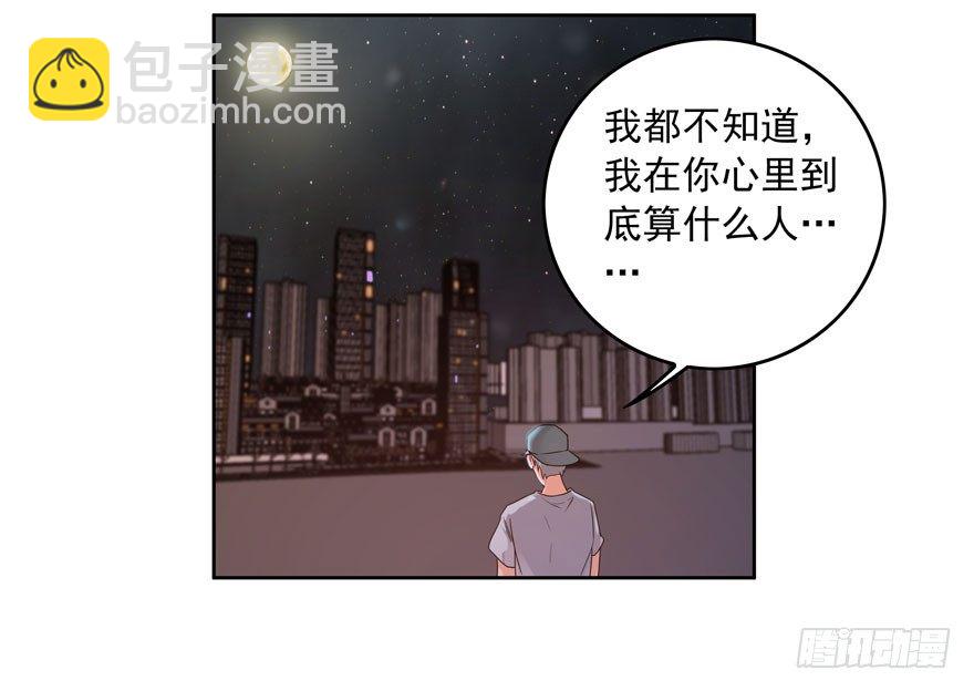 20.爱上我吧林以凡-第21话