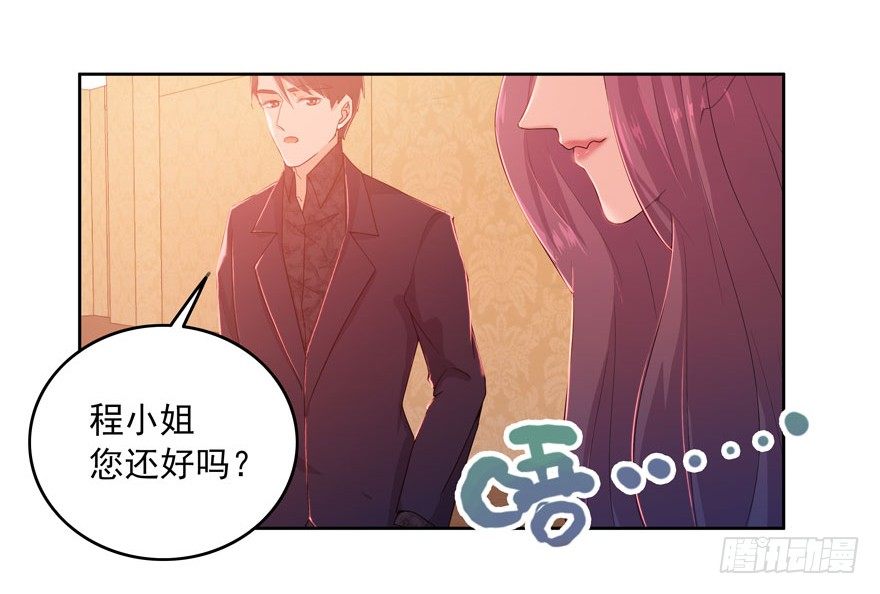 20.爱上我吧林以凡-第21话