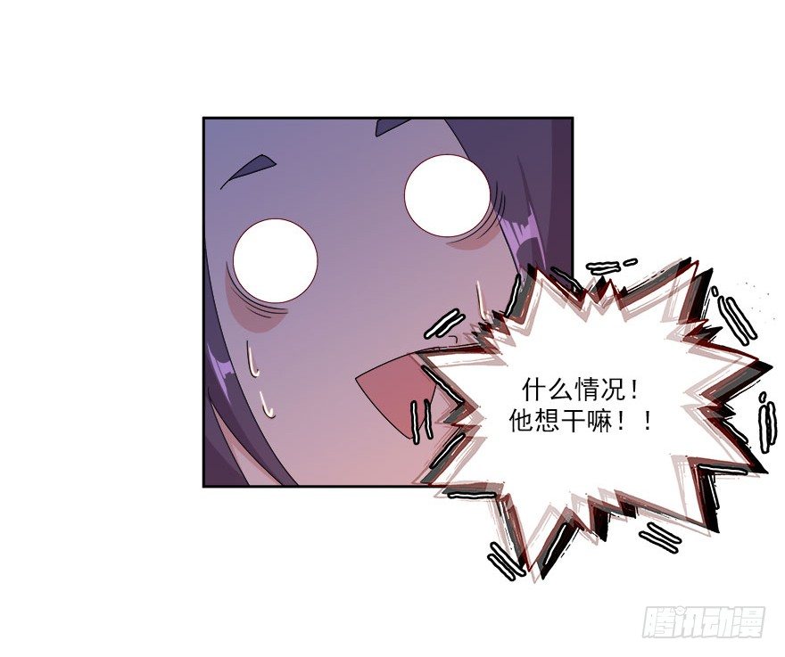 22.怎么又是你？-第23话