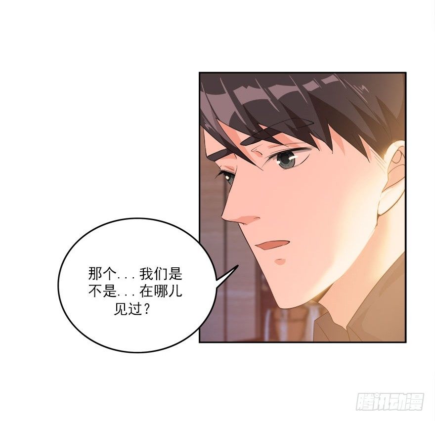 22.怎么又是你？-第23话