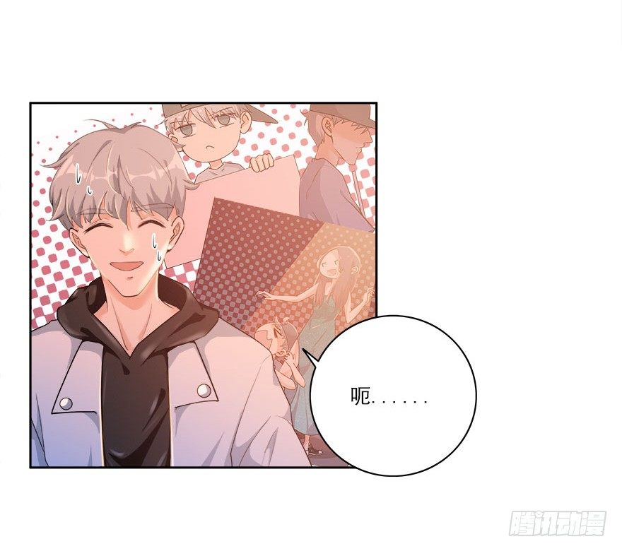 22.怎么又是你？-第23话