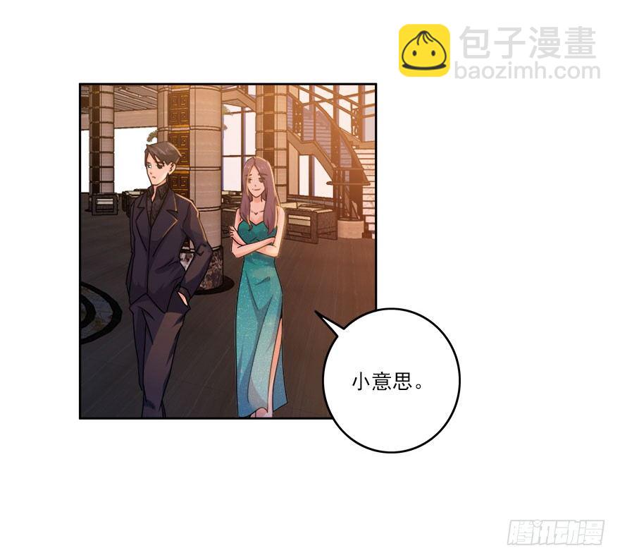 22.怎么又是你？-第23话