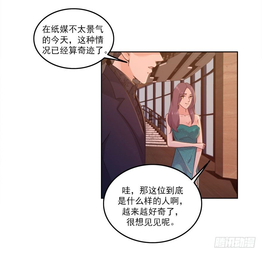 22.怎么又是你？-第23话