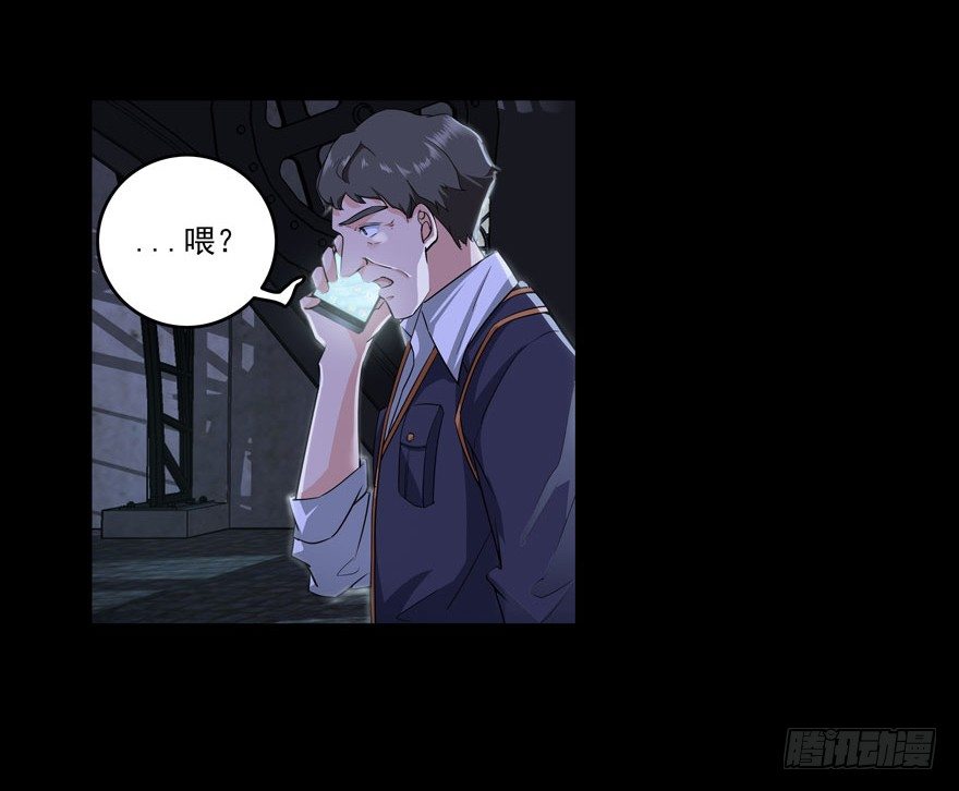 24.做坏事是要遭报应的-第25话