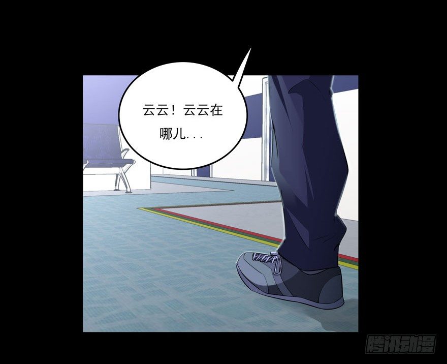 24.做坏事是要遭报应的-第25话