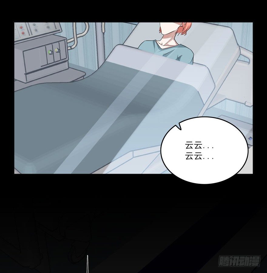 24.做坏事是要遭报应的-第25话