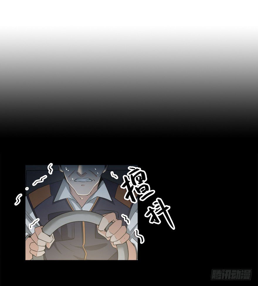 24.做坏事是要遭报应的-第25话
