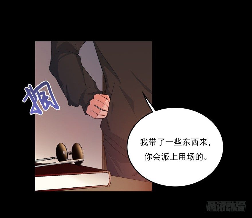 26.窃听器-第27话