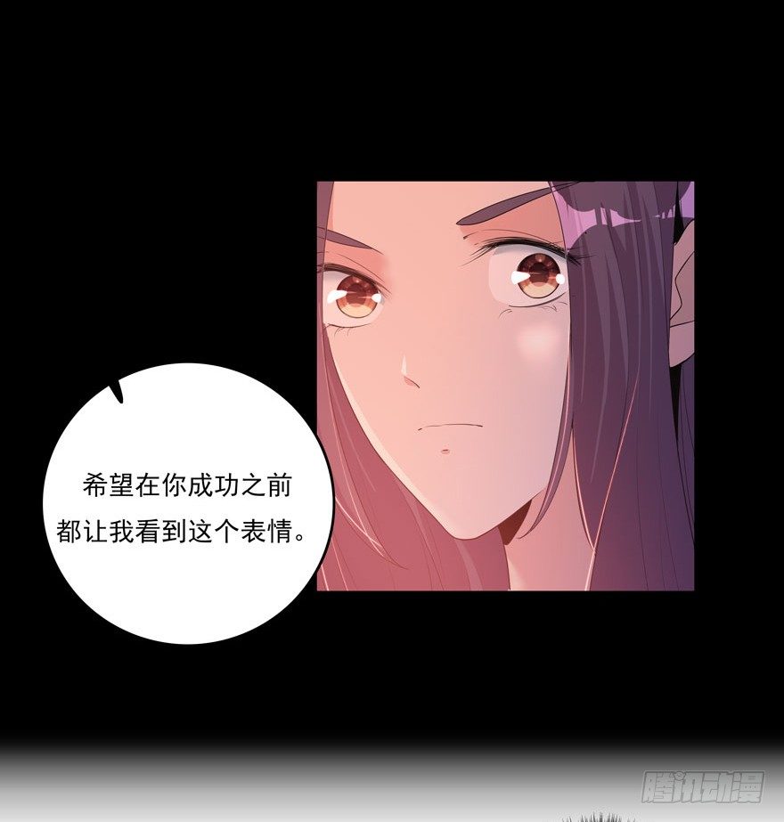 26.窃听器-第27话