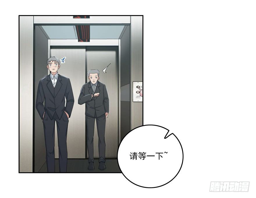 26.窃听器-第27话