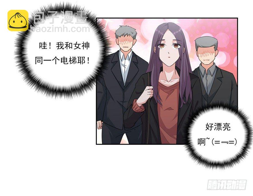 26.窃听器-第27话