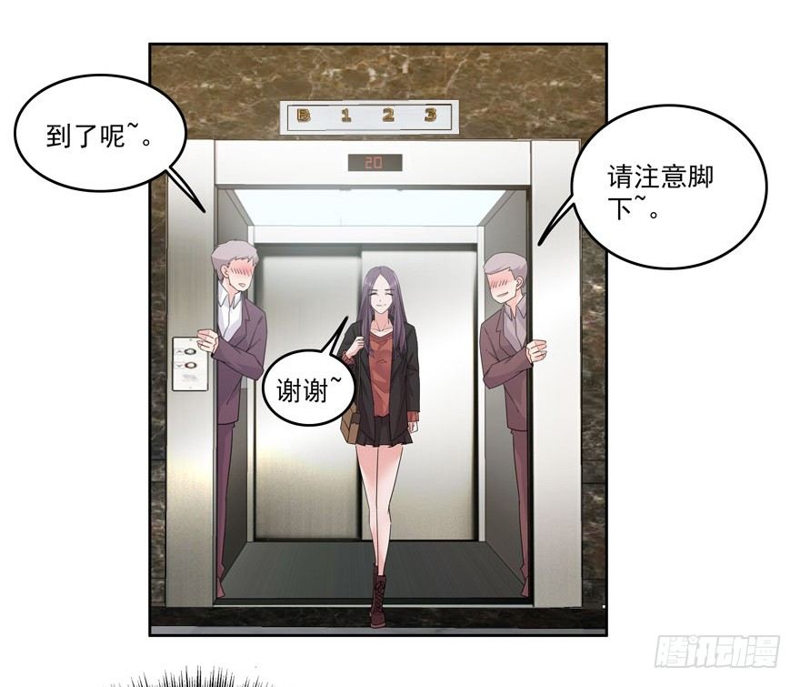 26.窃听器-第27话
