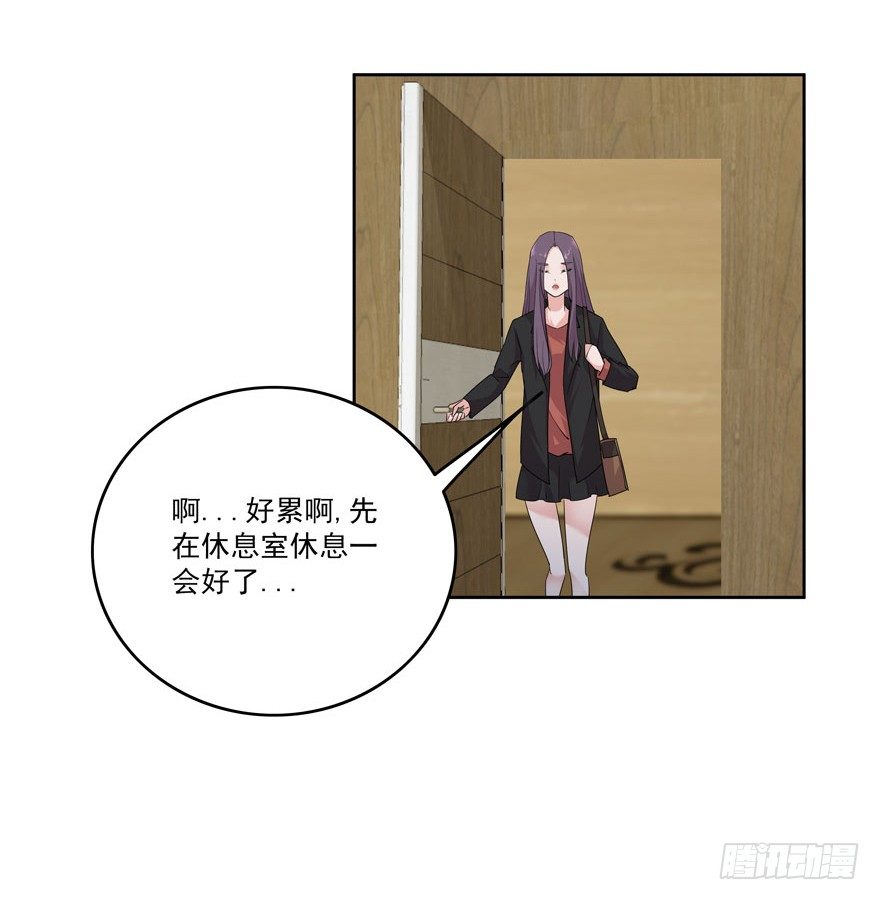 26.窃听器-第27话