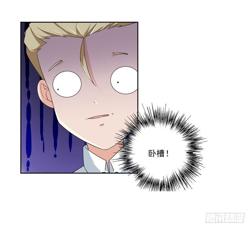 26.窃听器-第27话