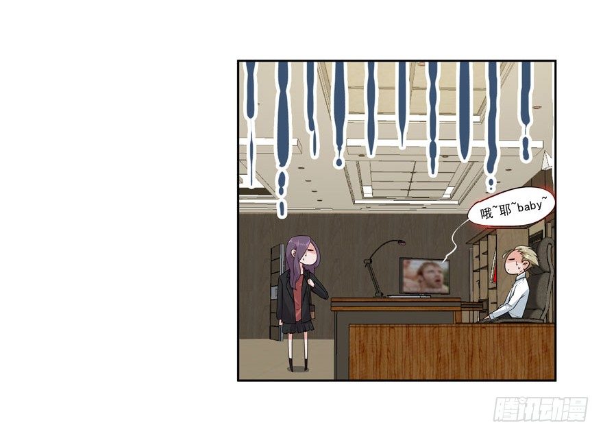 26.窃听器-第27话