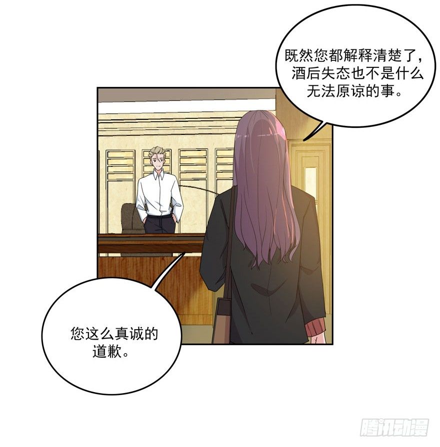 26.窃听器-第27话
