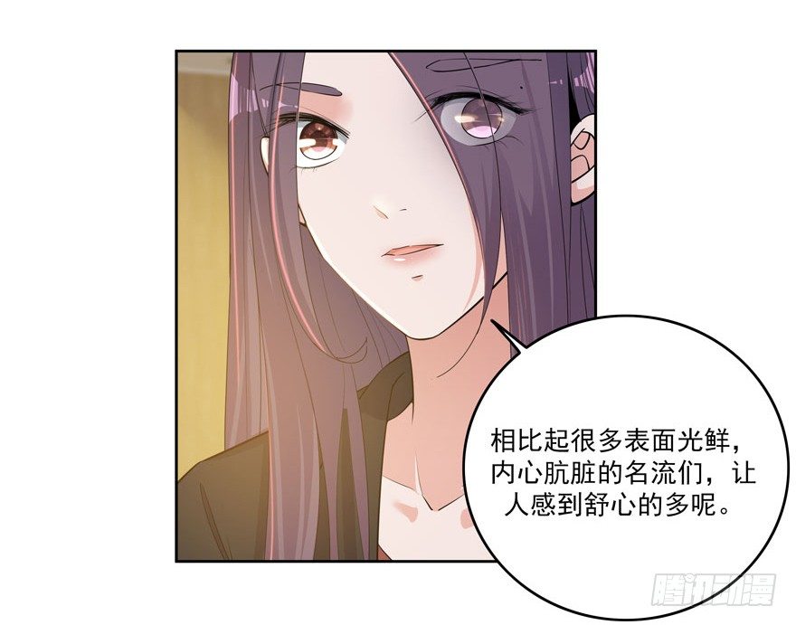 26.窃听器-第27话