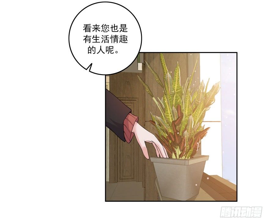26.窃听器-第27话