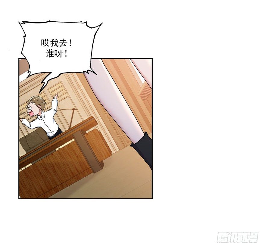 26.窃听器-第27话