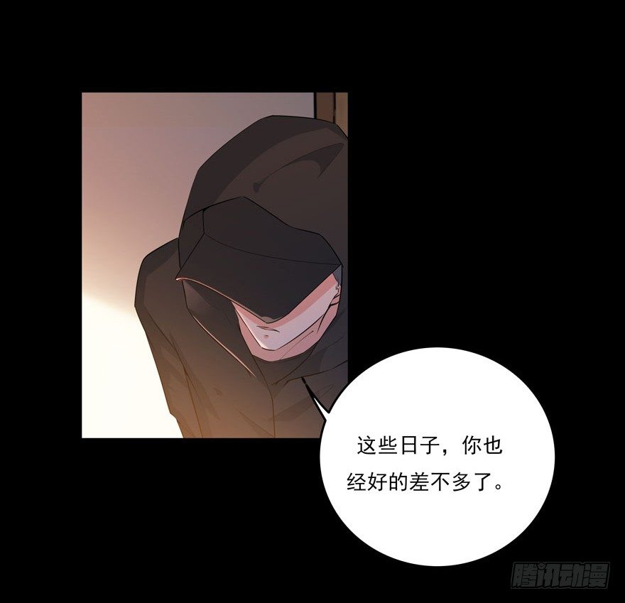 26.窃听器-第27话