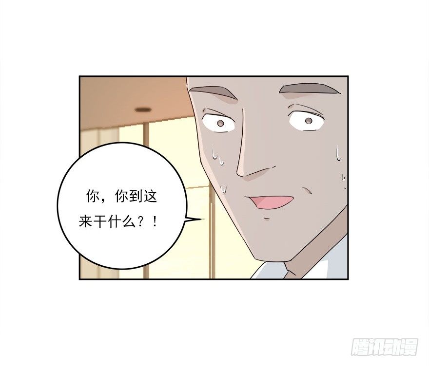 28.跟踪-第29话