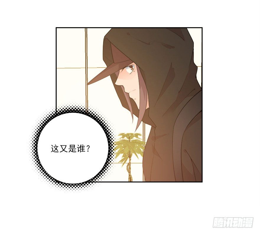 28.跟踪-第29话